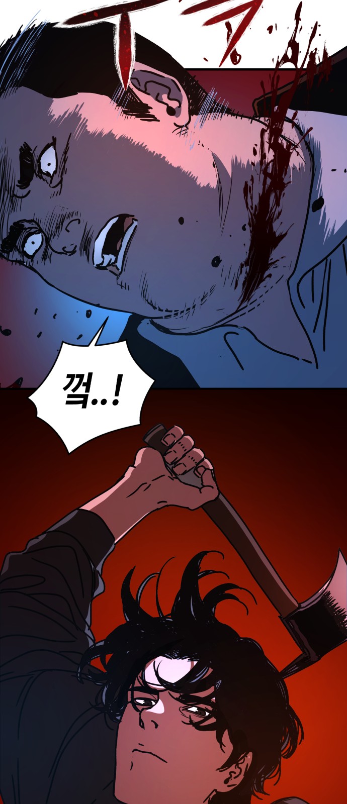 73 페이지