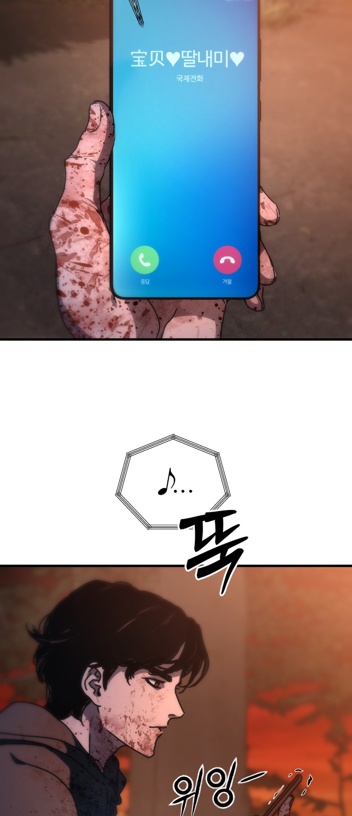 89 페이지
