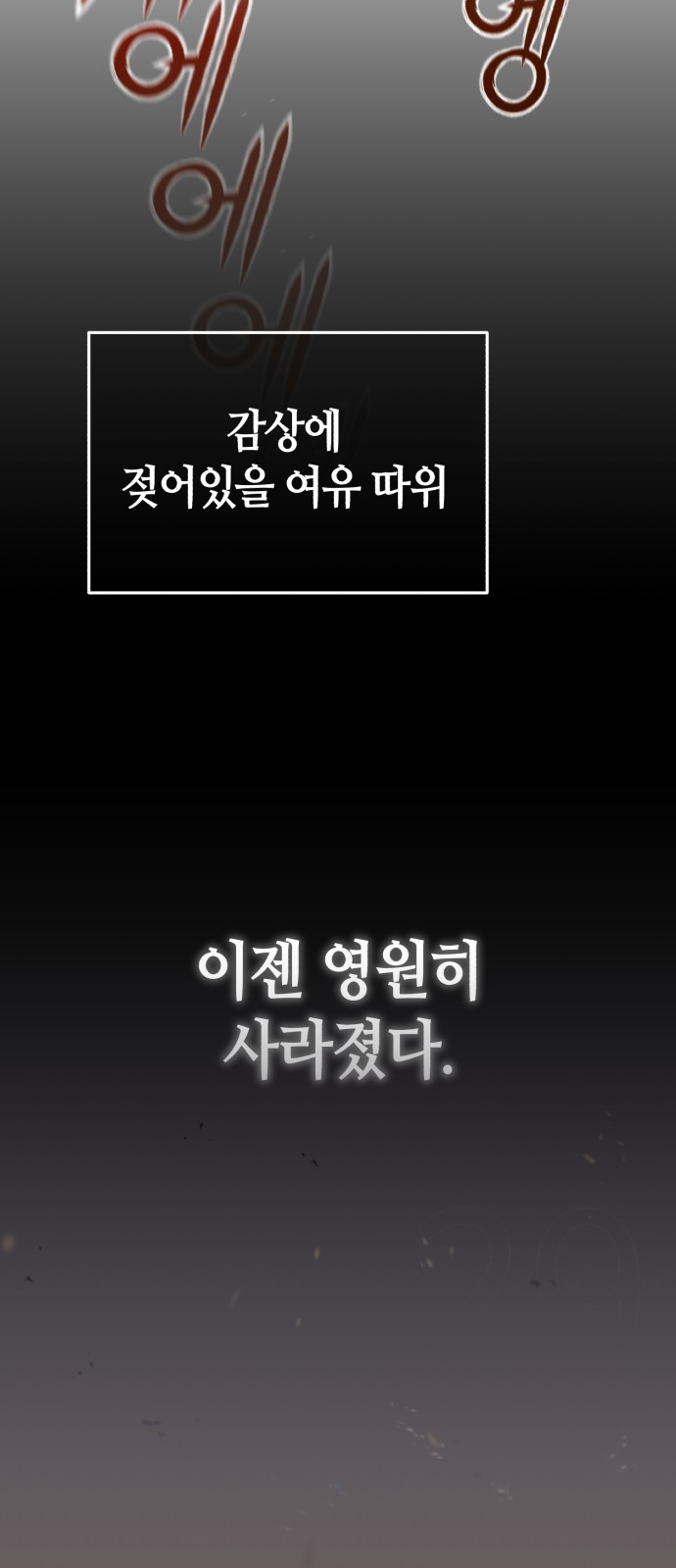 92 페이지