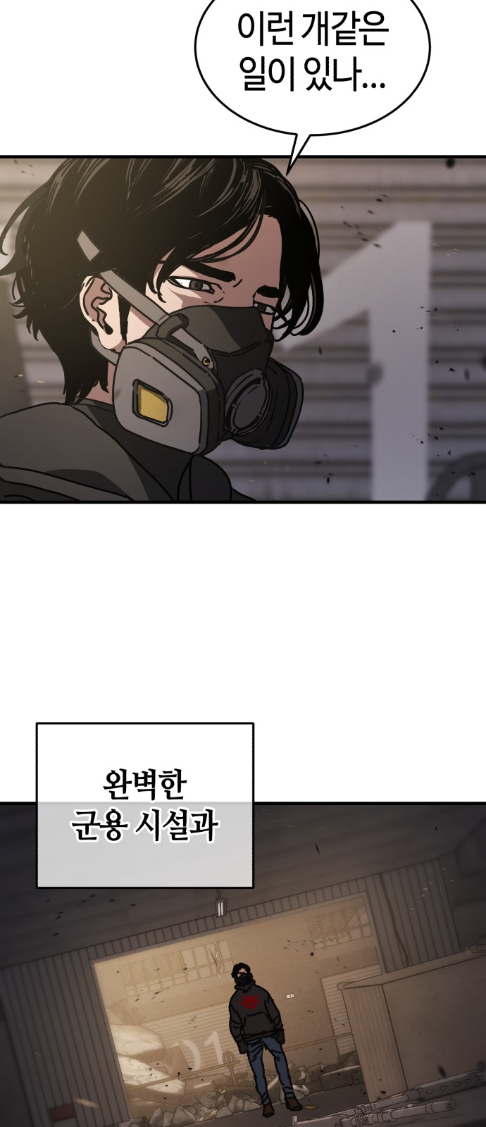 95 페이지