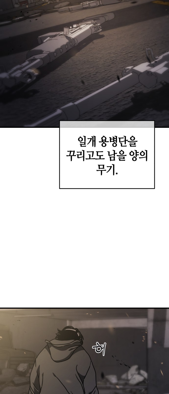 96 페이지
