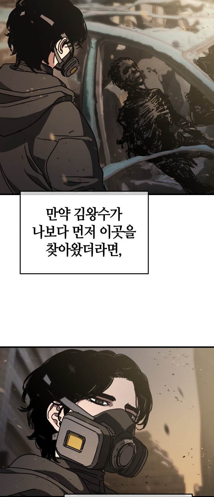 99 페이지
