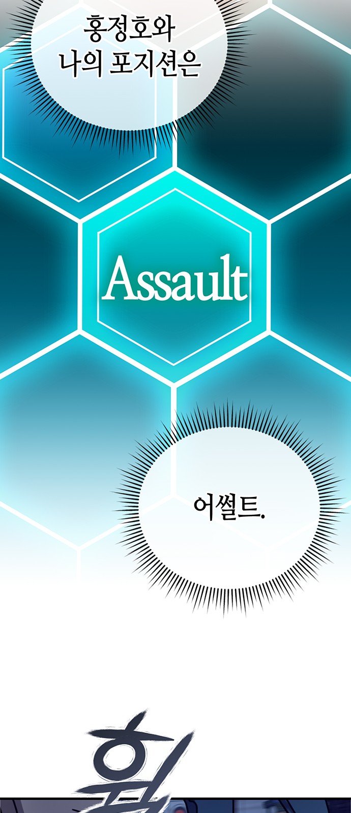 19 페이지