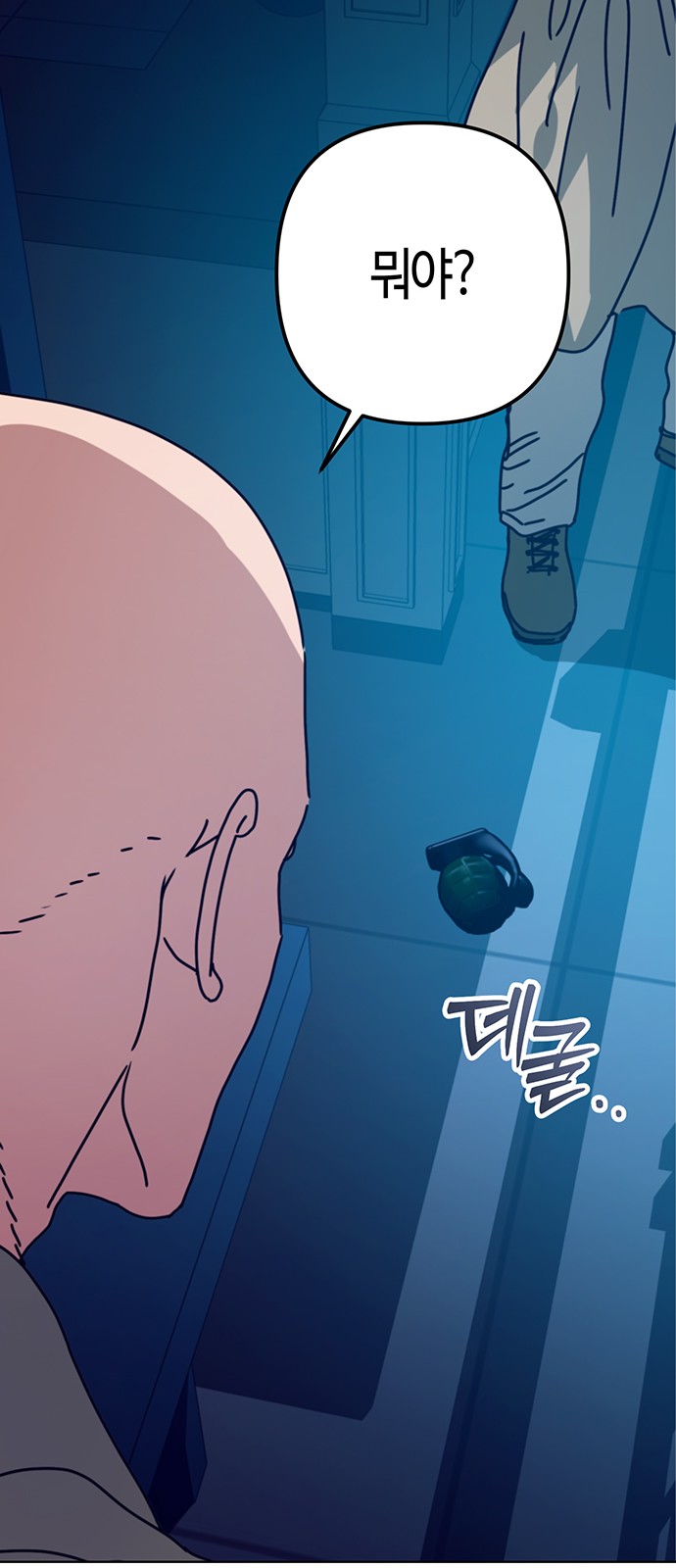37 페이지