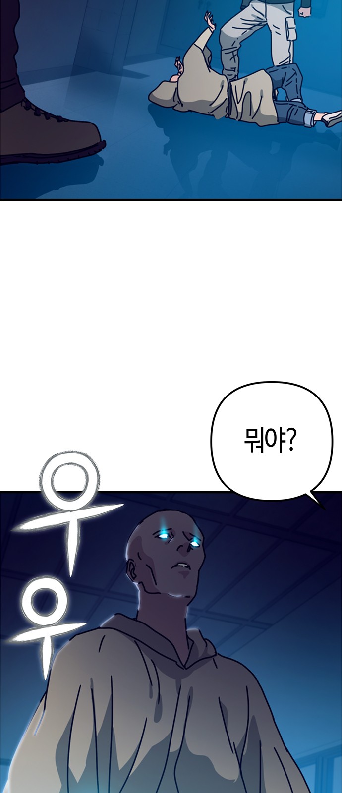 53 페이지