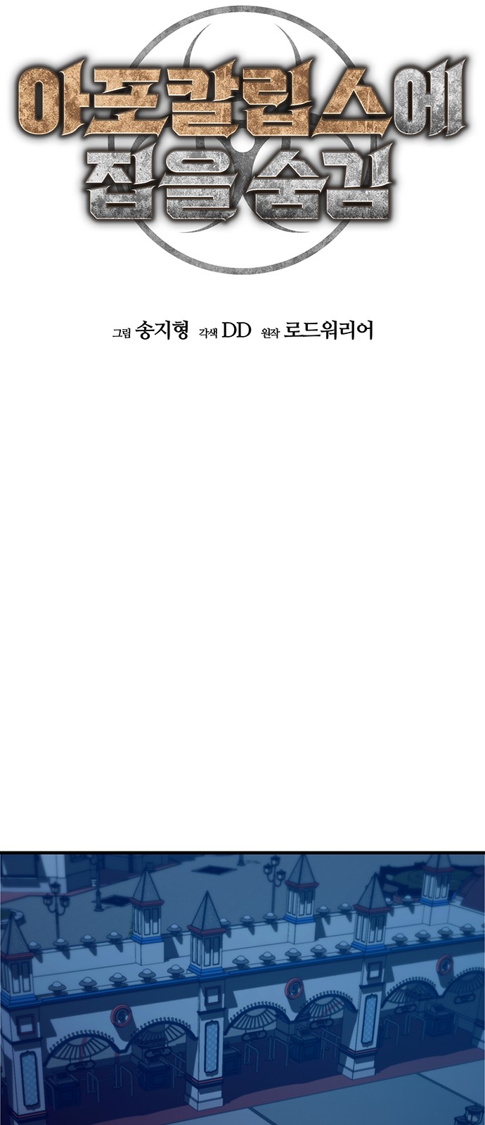 6 페이지