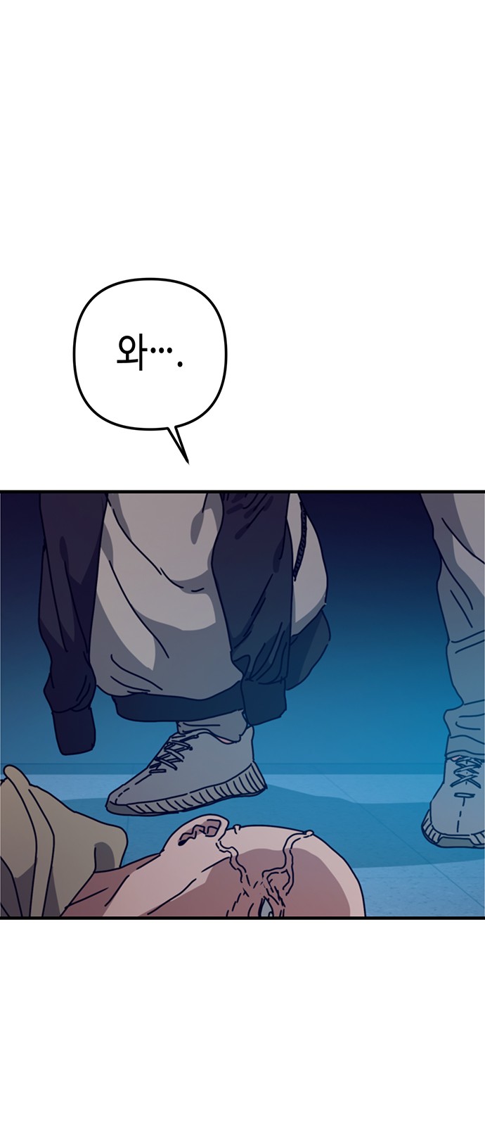 75 페이지