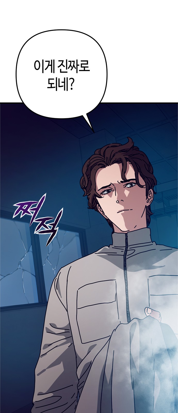 76 페이지