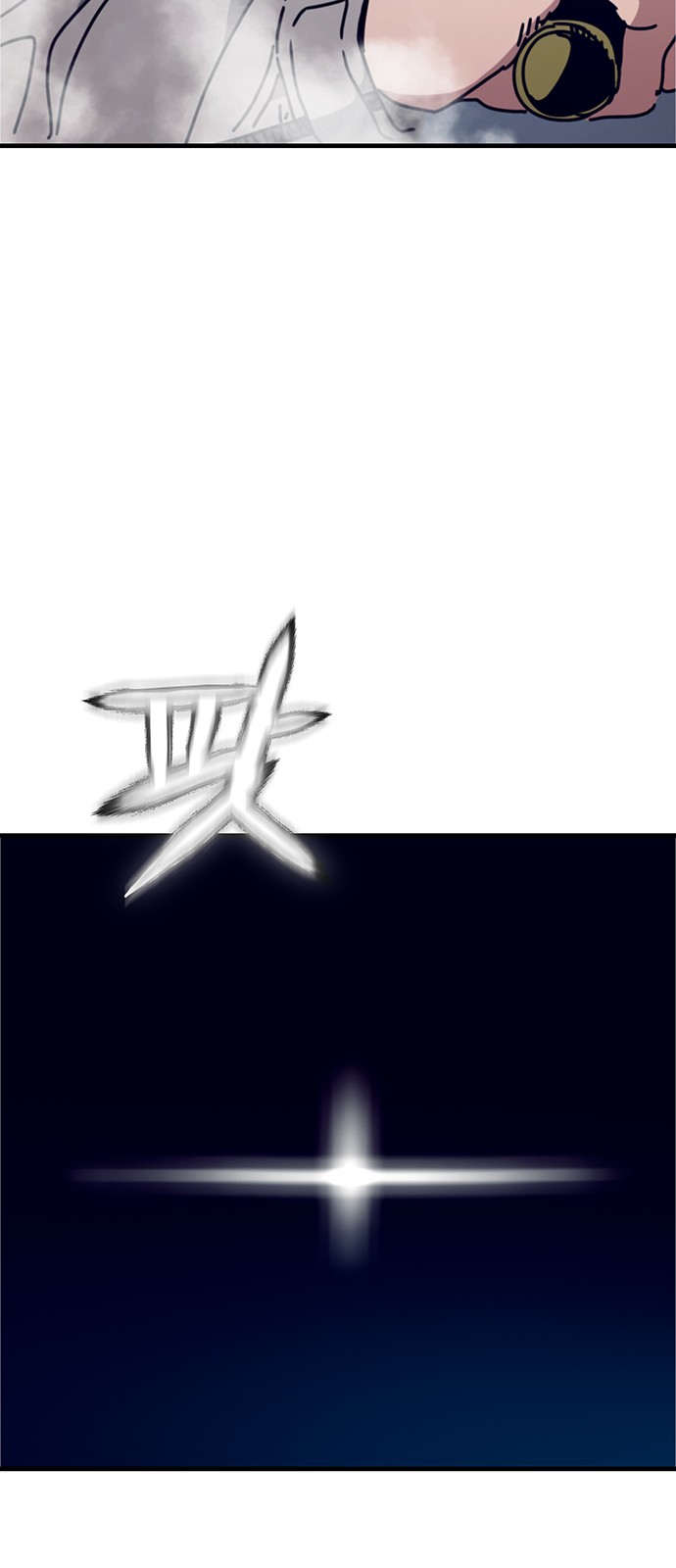 79 페이지