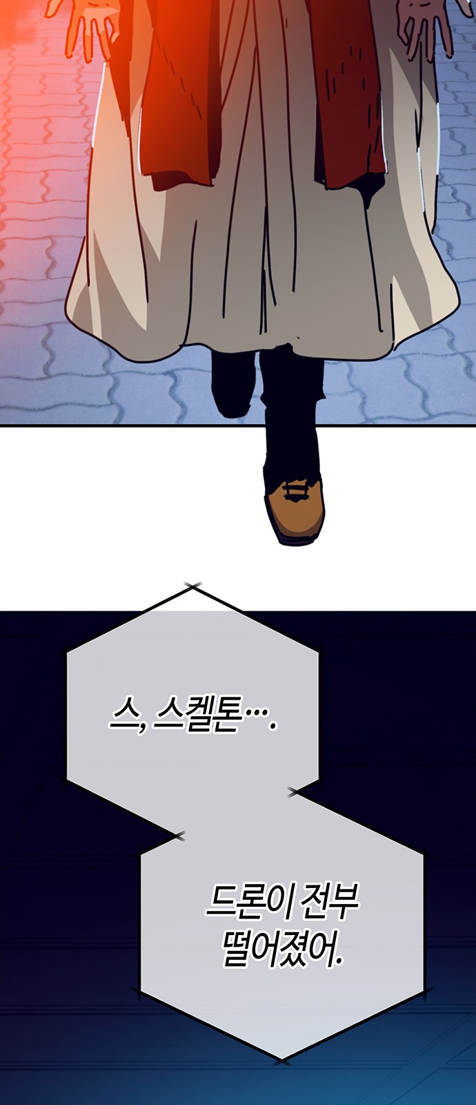 84 페이지