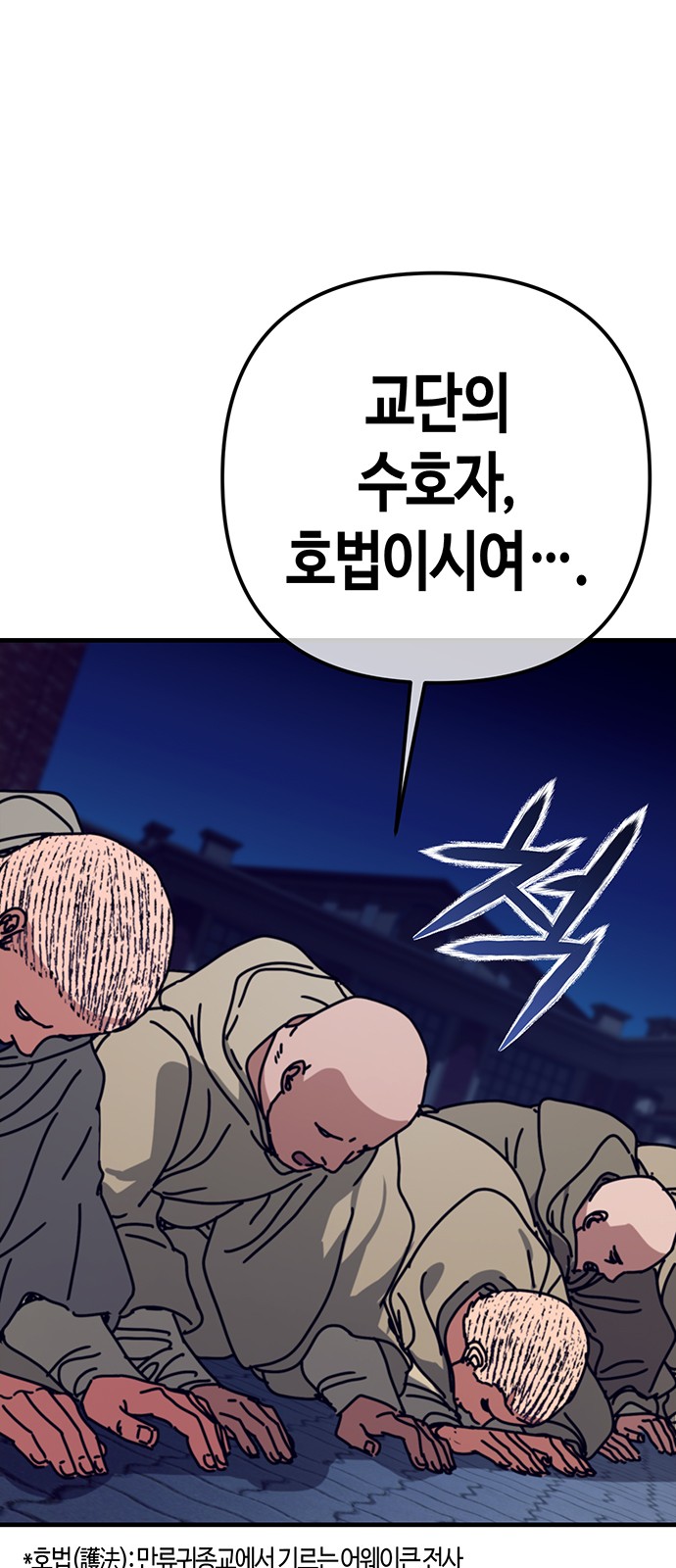 87 페이지