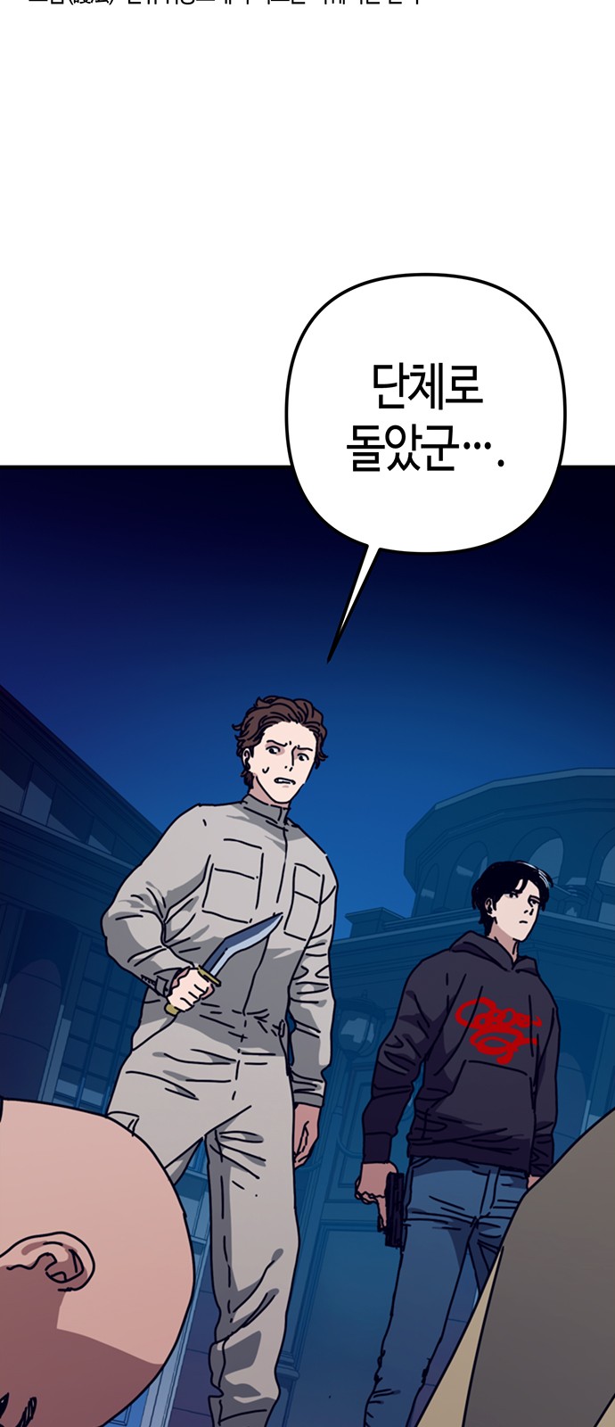 88 페이지