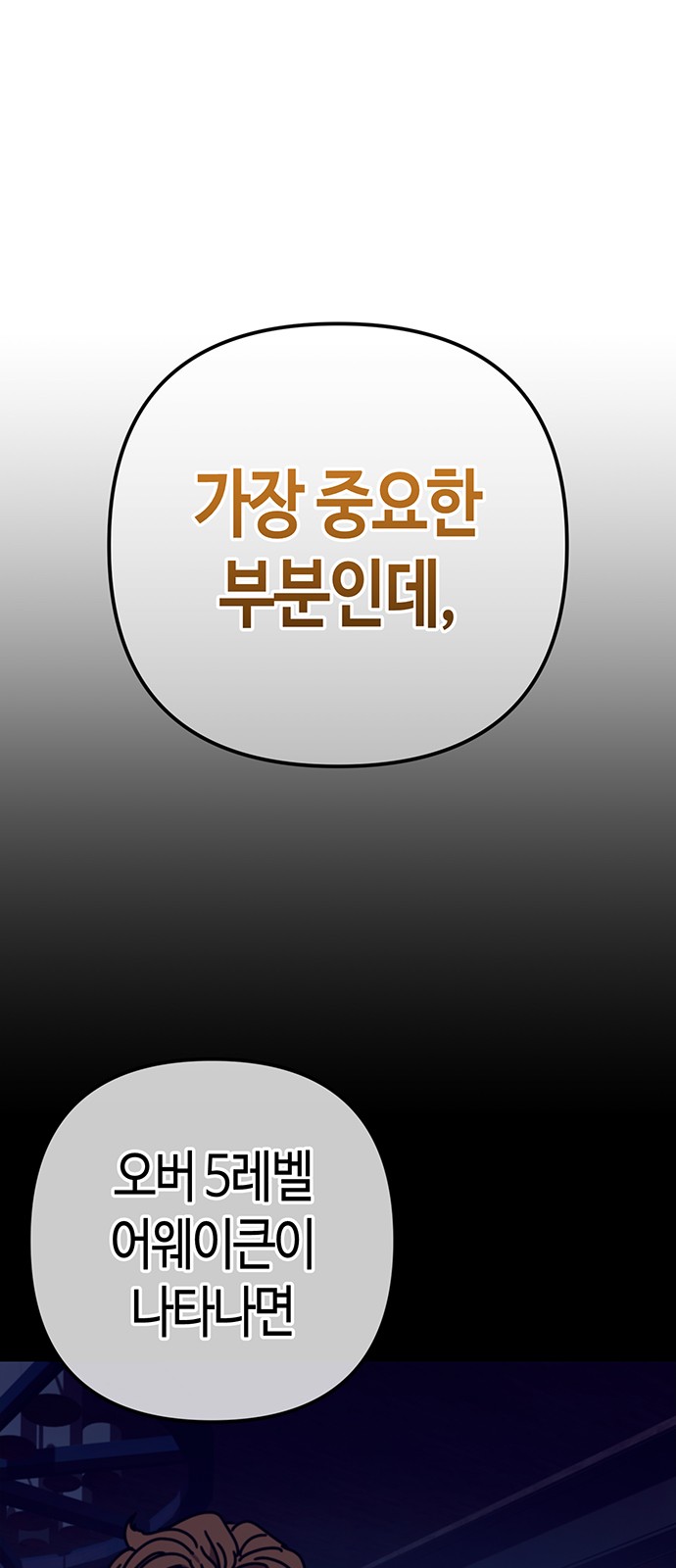 90 페이지