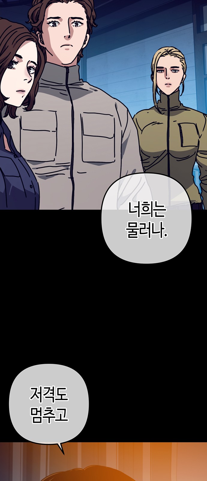 91 페이지