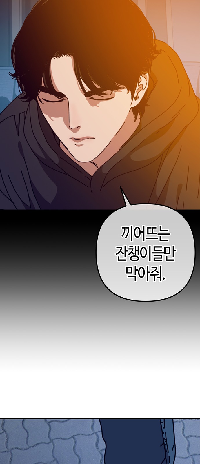92 페이지