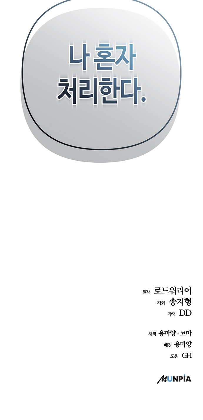 96 페이지
