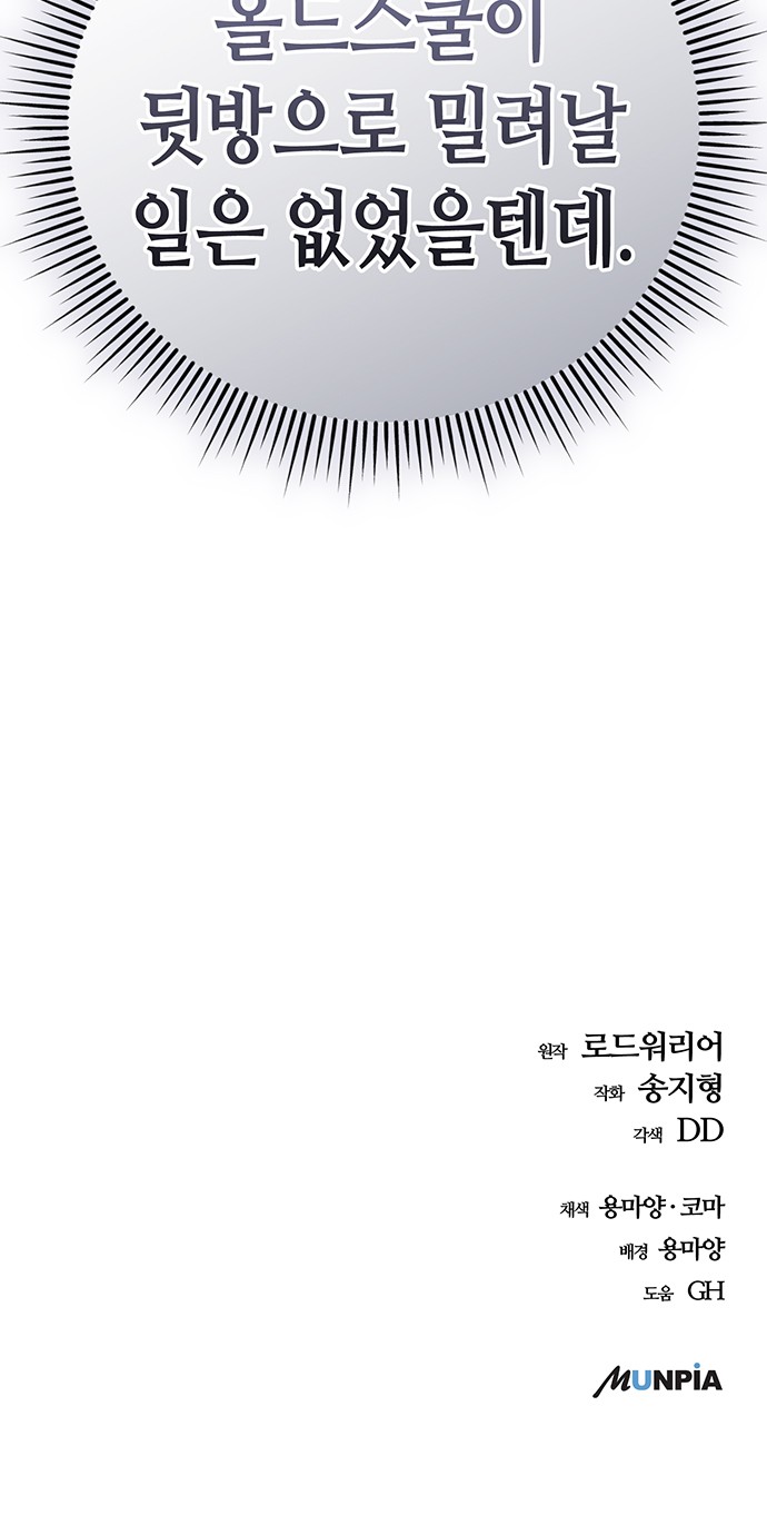 101 페이지