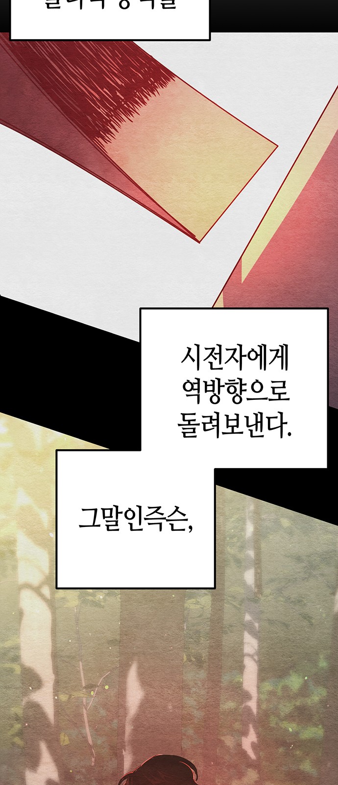 32 페이지