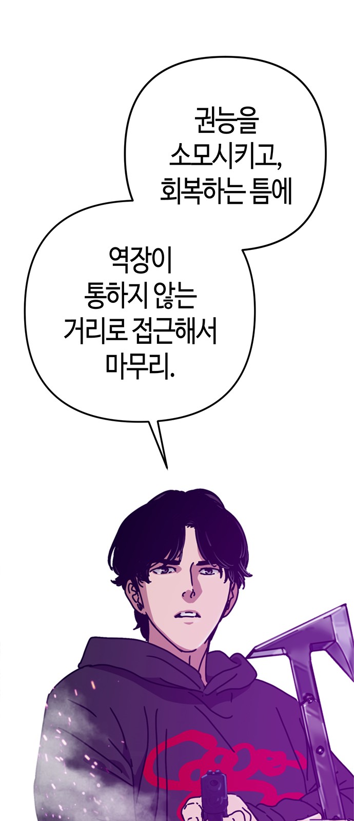 36 페이지