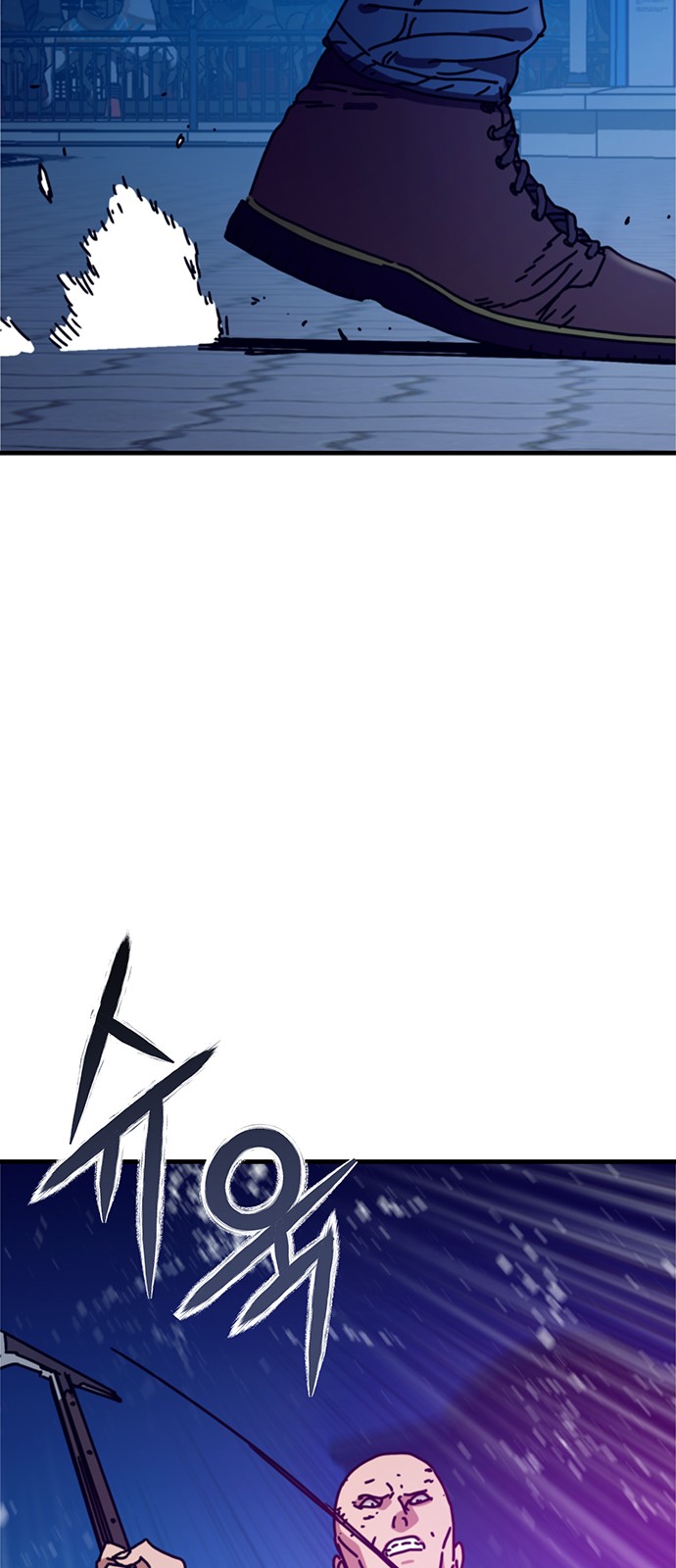 48 페이지