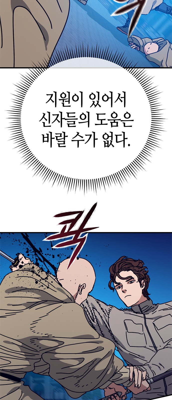 53 페이지