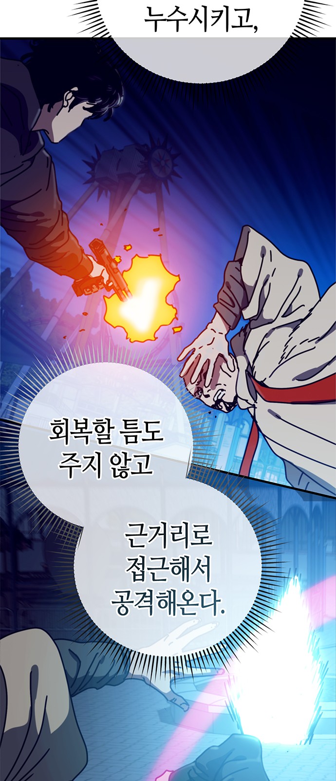 69 페이지