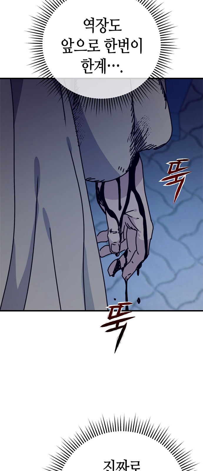 77 페이지
