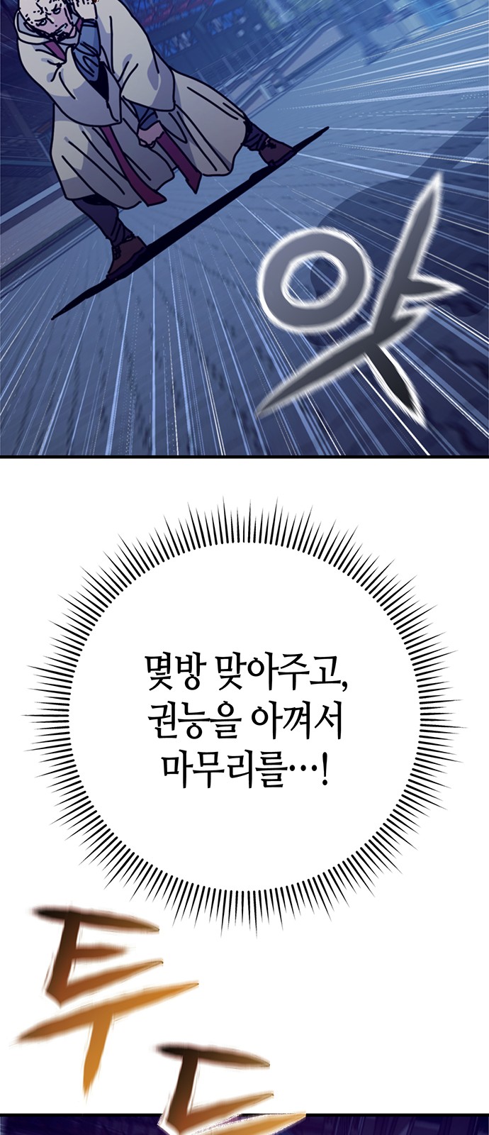 79 페이지