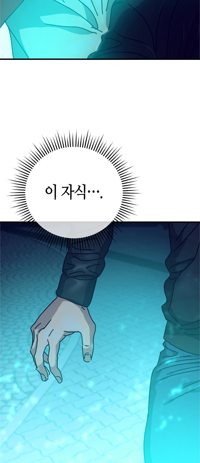 85 페이지