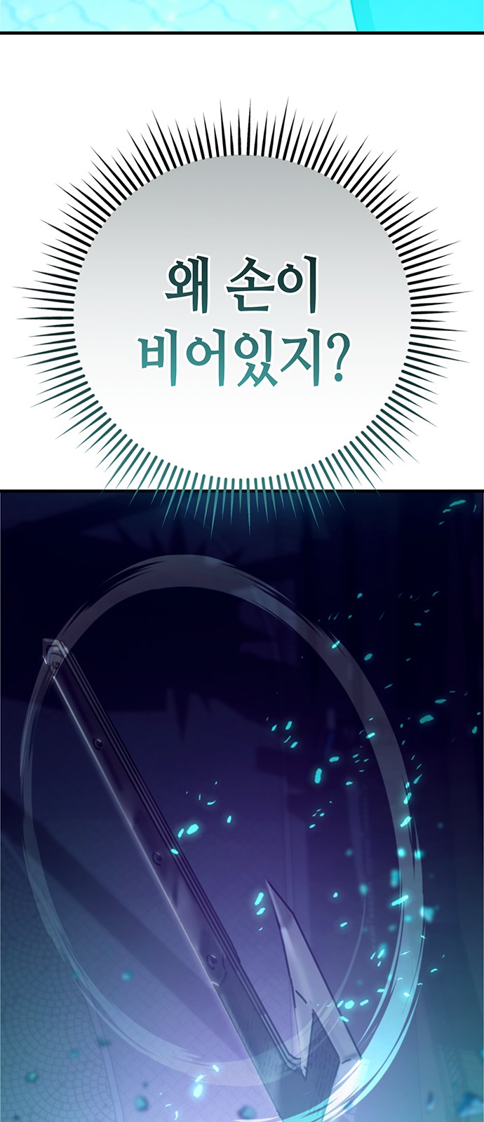 86 페이지