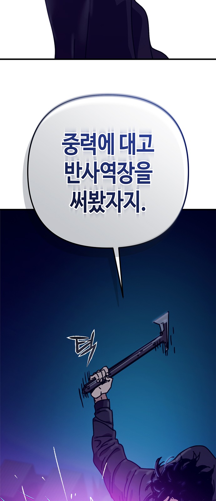 93 페이지
