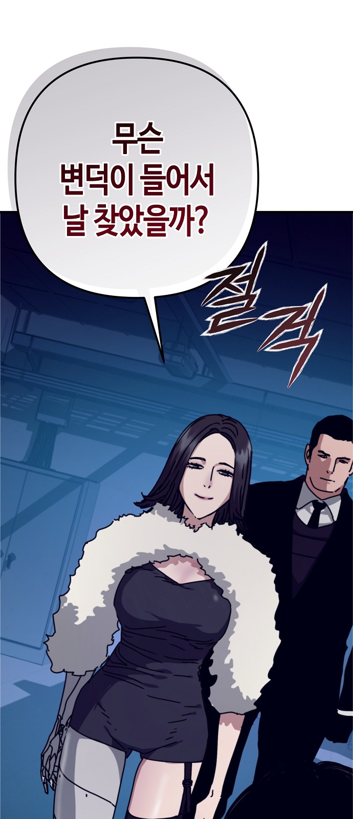 38 페이지