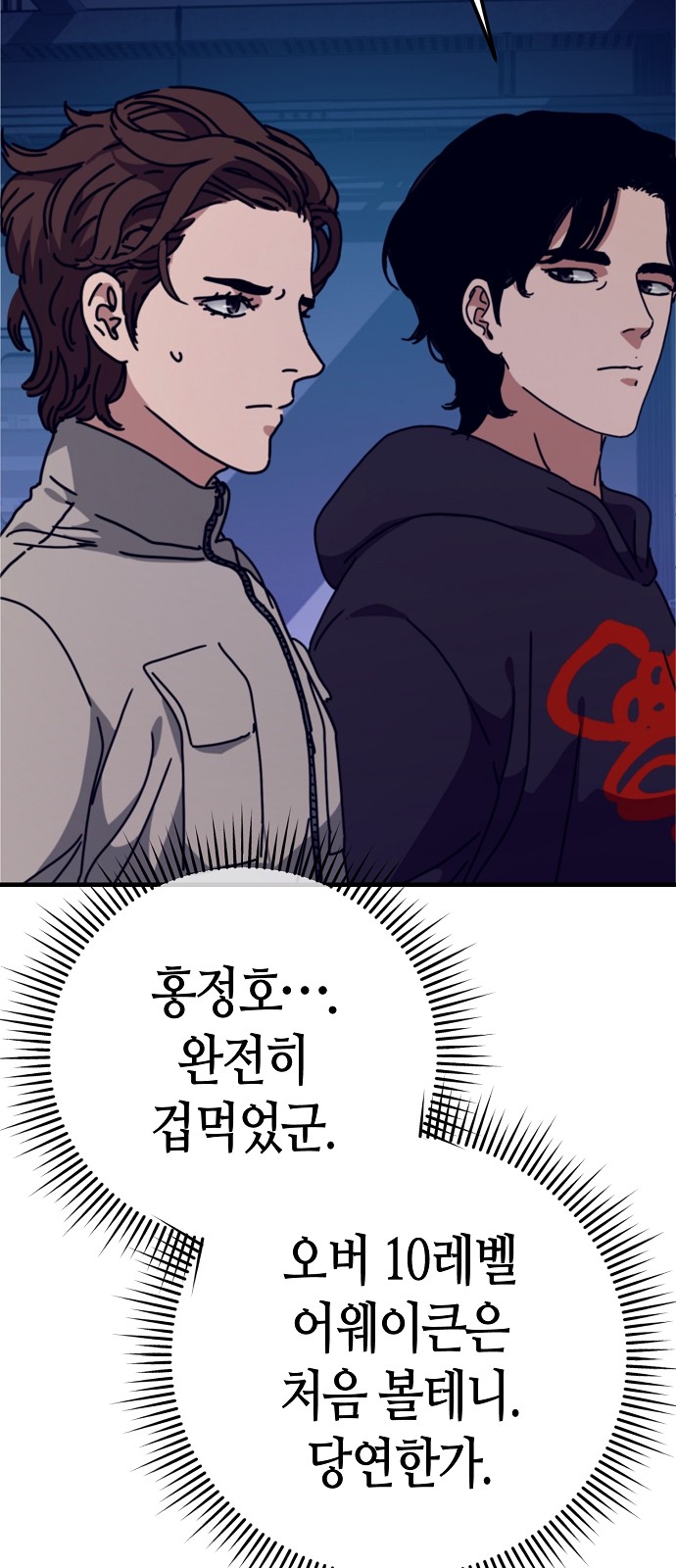 40 페이지