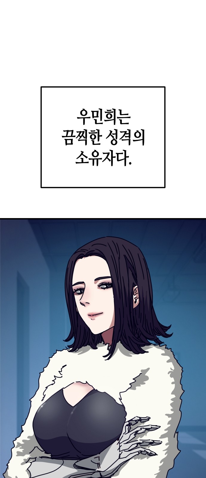 52 페이지