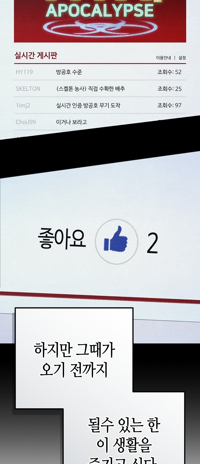 58 페이지