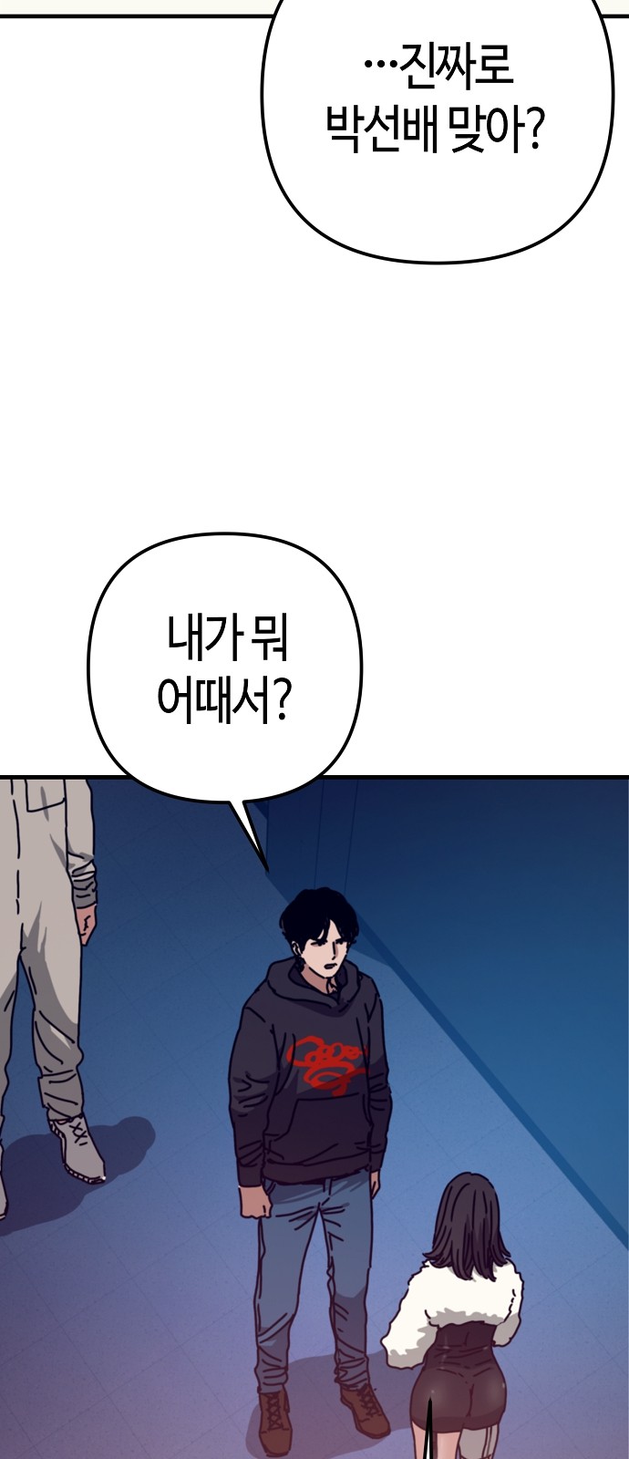 60 페이지