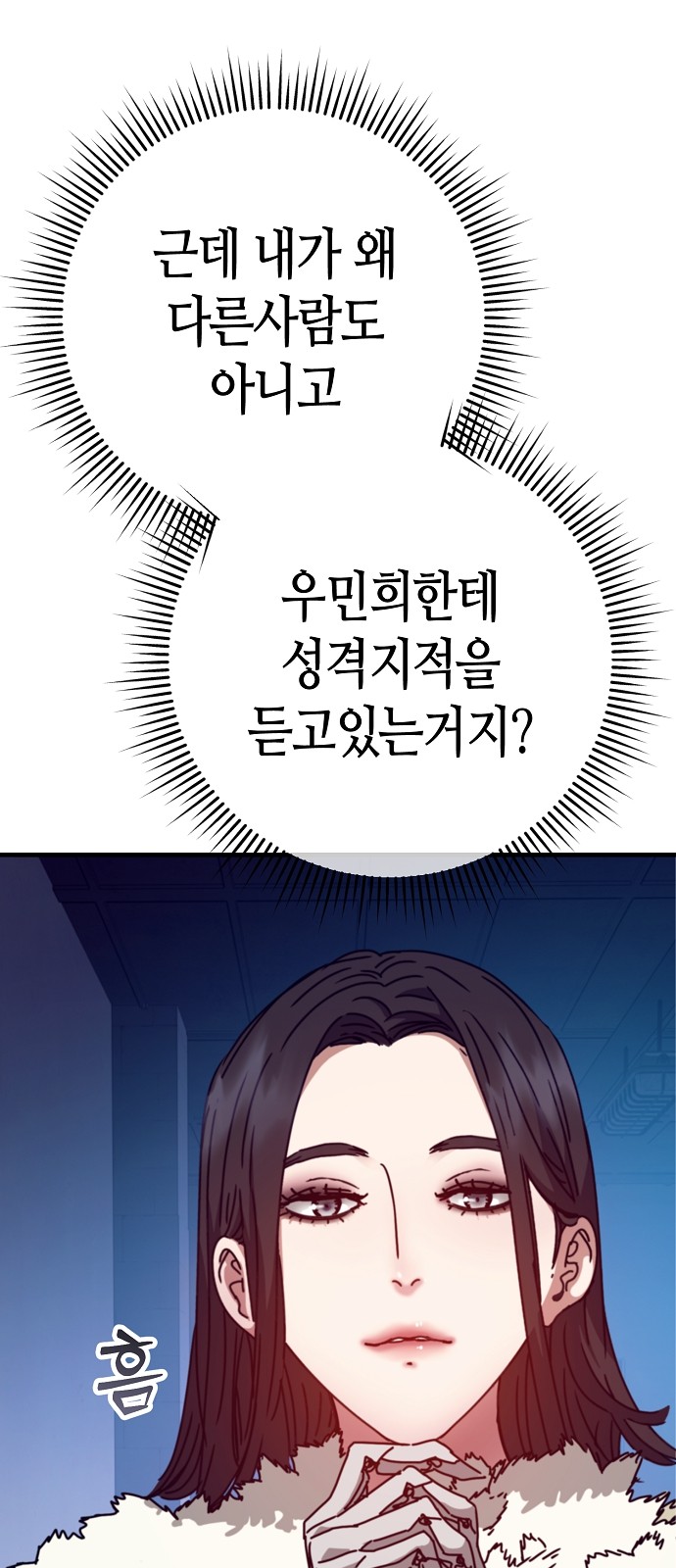 63 페이지