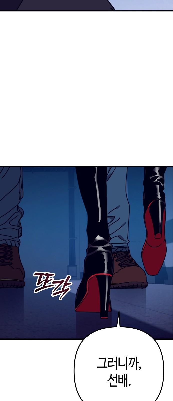 67 페이지