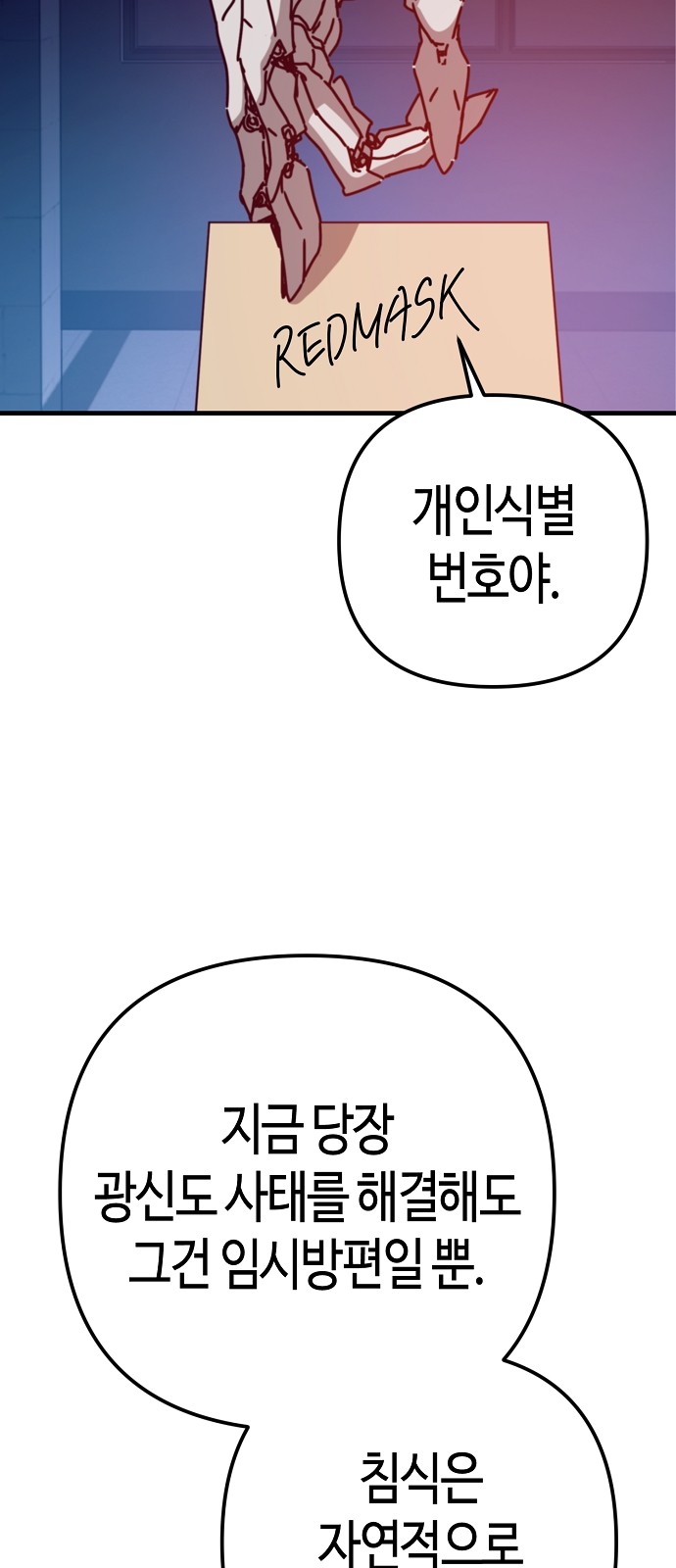 70 페이지