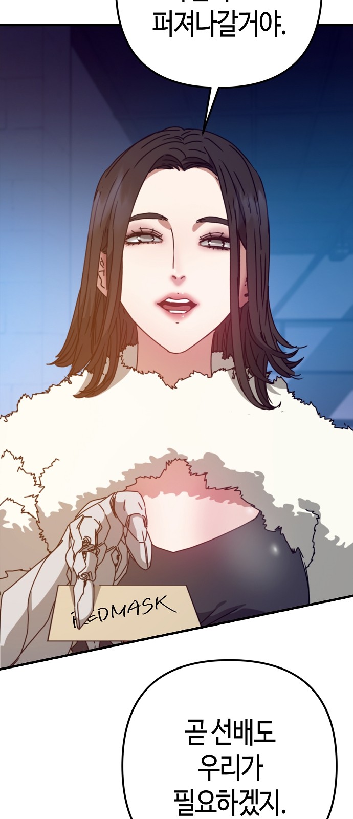71 페이지