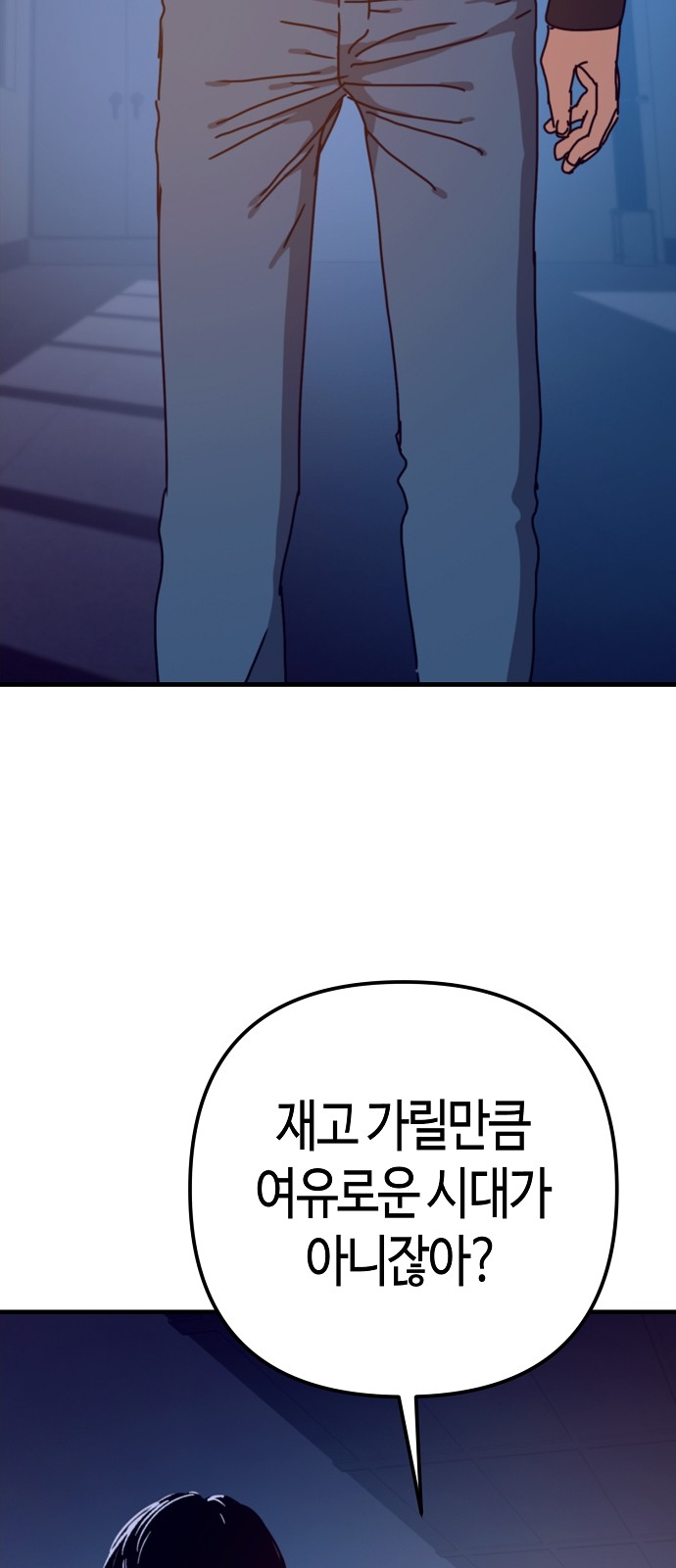 74 페이지