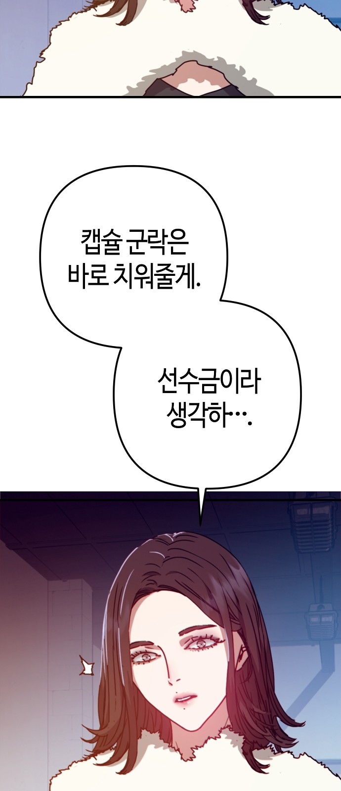 76 페이지