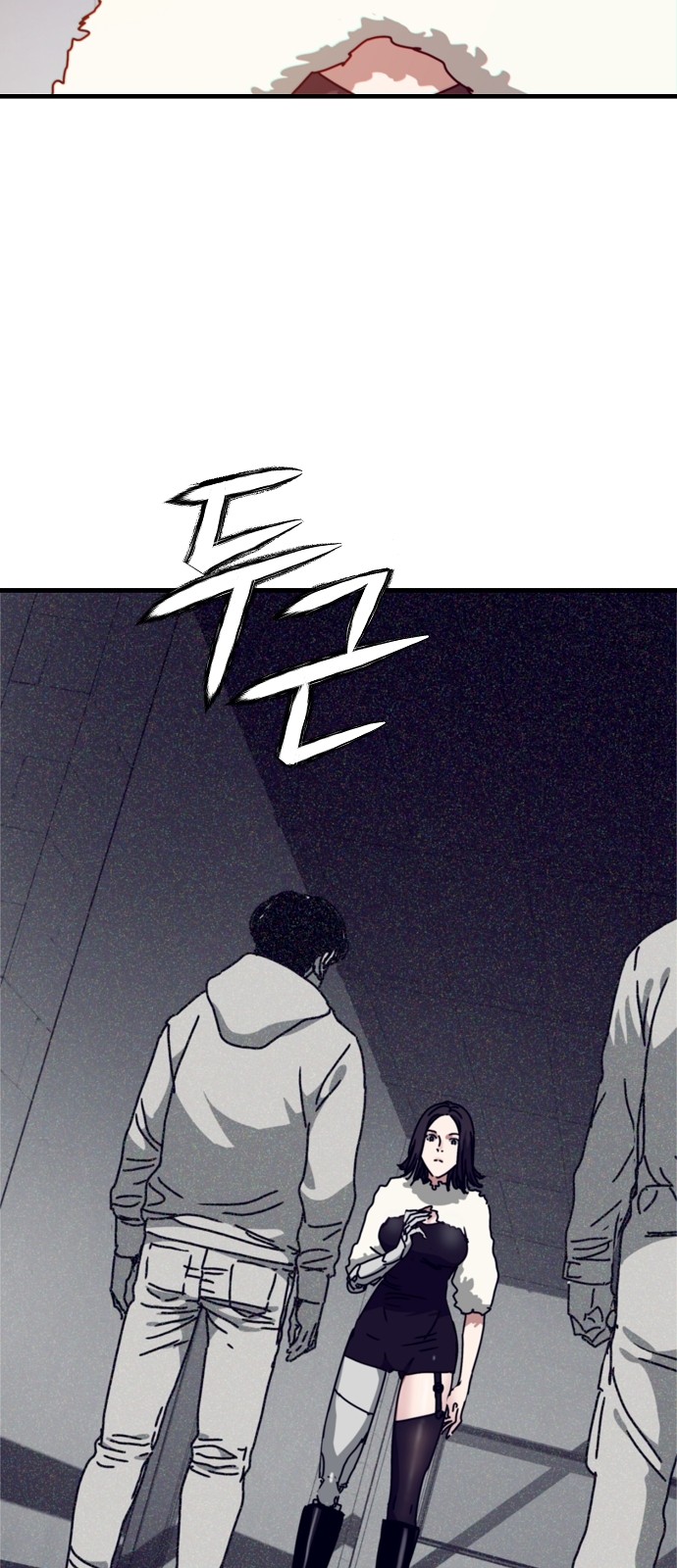 77 페이지