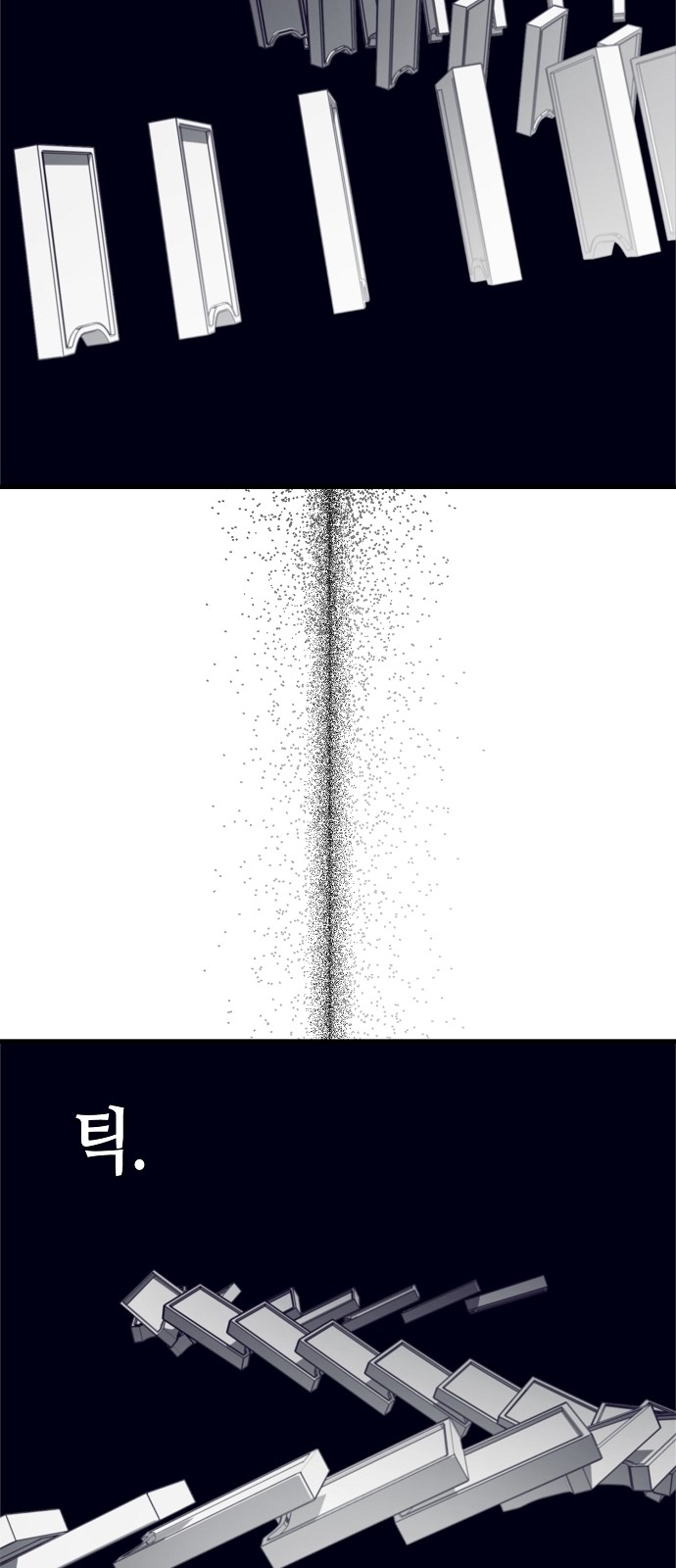 81 페이지