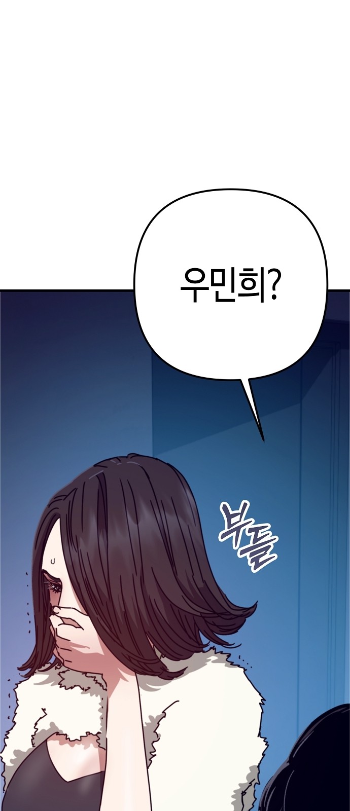 85 페이지