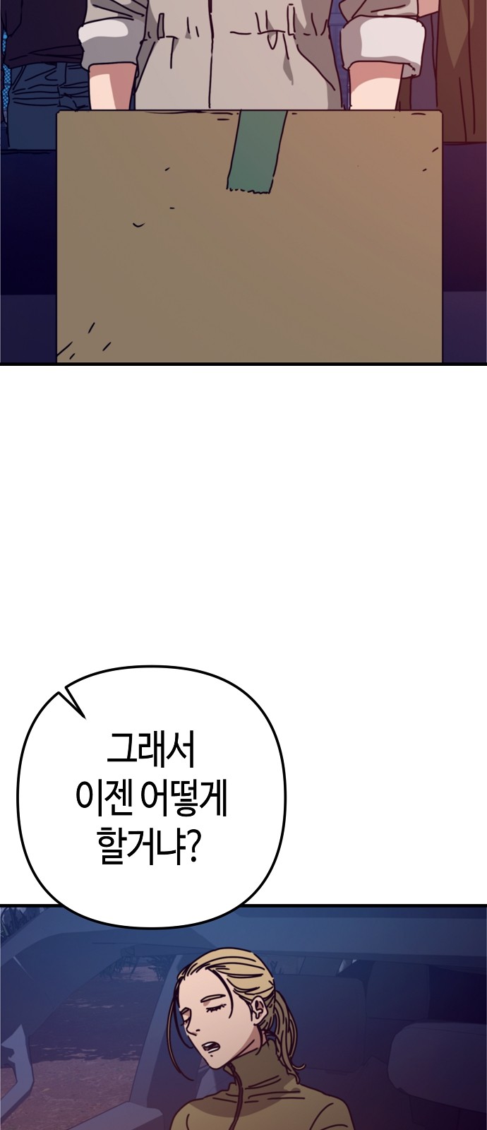89 페이지
