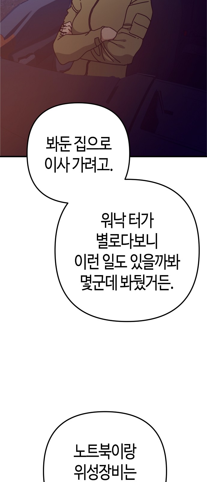 90 페이지