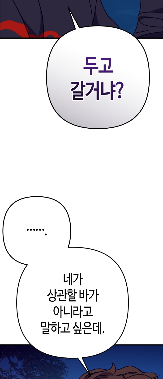 93 페이지