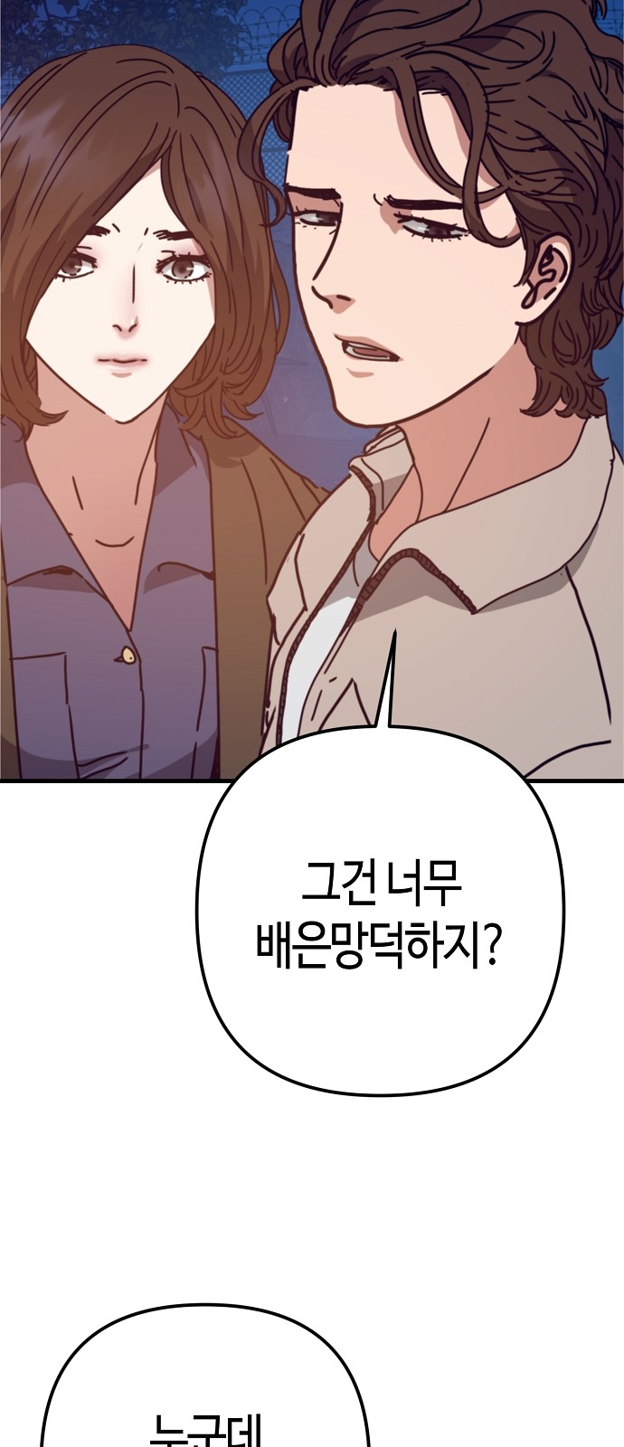 94 페이지