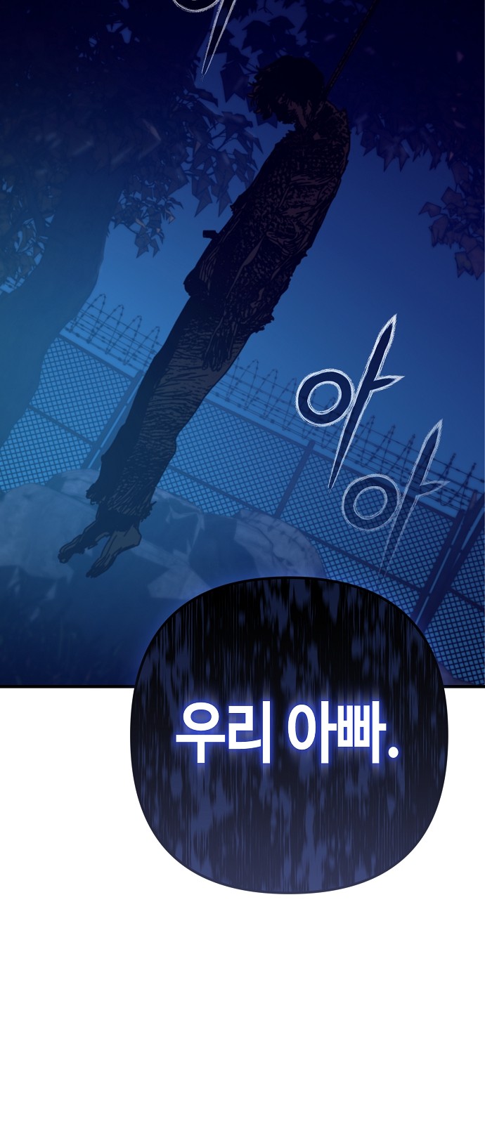 97 페이지